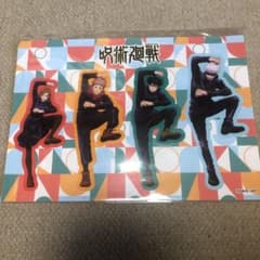 呪術廻戦呪術廻戦 AnimeJapan アニメジャパン ダイカットステッカーのサムネイル