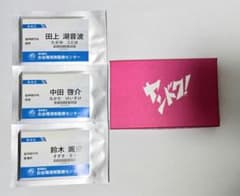 ヤンドク！　フレグランスカード　3個セットのサムネイル