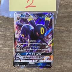 ブラッキーGX RR sm1M 037/060 コレクションムーン - メルカリ