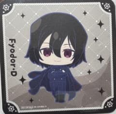文スト　横浜廻遊　フョードル　Cafe Fan Base コースターのサムネイル
