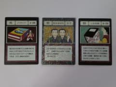 HUNTERxHUNTER 一番くじ L賞 指定ポケットカード3枚セット×2のサムネイル