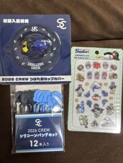 ヤクルトスワローズ つば九郎 3点(ステッカー、シリコンバンド、カップ