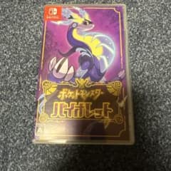 ポケットモンスター　バイオレットのサムネイル