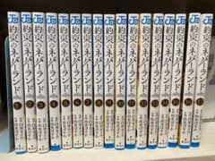 約束のネバーランド 17巻セットのサムネイル