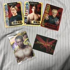 BREAKING DOWN 14 来場者限定カードセット 安保ルキヤカード付きのサムネイル