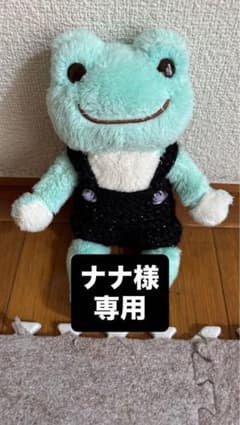 吊りカボチャパンツ、ラメ入り手編みフリフリワンピースゴージャスのサムネイル