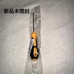 プラスドライバー 3x75mm 新品未使用のサムネイル