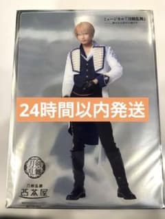 ミュージカル 刀剣乱舞 刀ミュ 2.5茶屋 クリアシート カード 山姥切国広のサムネイル