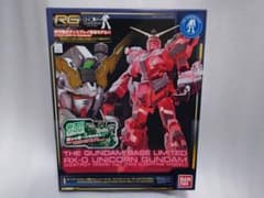 RG RX-0 유니콘 건담 (디스트로이 모드) Ver.TWC 발광