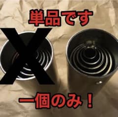 SMITHY-SILENCERスマイシーサイレンサー2インチ用の単品です