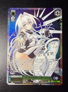 ヴァイスシュヴァルツ GA文庫 全てを覆い隠す霧 エミリア・ハーミット