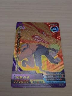 나루토 NARUTO 나루티메토크로스 우즈마키 나루토 구미 네번째