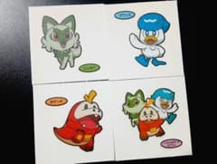 ポケモンパン ポケモンデコキャラシール ニャオハ ホゲータ クワッスのサムネイル
