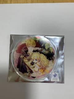 ある日、お姫様になってしまった件について グラッテ特典　アクリルコースターのサムネイル