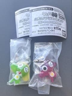 케로로 군조 메지루시 액세서리 케로로 군조 2개