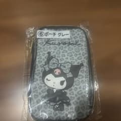 サンリオ　クロミくじ　⑥ポーチグレー