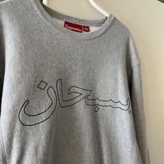 オールドシュプリームOld supreme sweatshirt Arabic - メルカリ