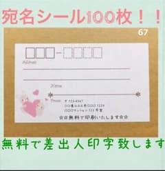 mofu様 67番のサムネイル