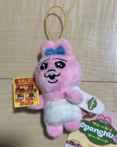 【新品】おぱんちゅうさぎ　フレッシュおぱんちゅマーケットマスコット