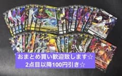 SKY様 リクエスト 2点 まとめ商品 - メルカリ