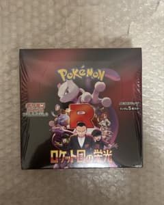 ポケモンカードゲーム 拡張パック ロケット団の栄光 BOXのサムネイル