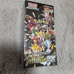 ポケモンカードゲーム シャイニートレジャーex 1box シュリンク付きのサムネイル