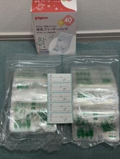 Pigeon 母乳フリーザーパック 25枚入り2袋（合計50枚）のサムネイル