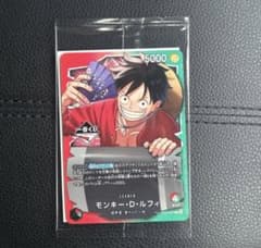 【即決価格】一番くじ　ワンピースカードゲーム プロモ　モンキー・D・ルフィのサムネイル