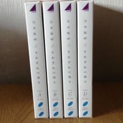 それぞれの椅子 4枚(type A, B, C, D)のサムネイル