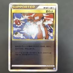 釣り人 レジェンド ミラー - メルカリ