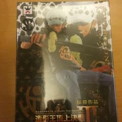 ワンピース トラファルガー・ローのサムネイル