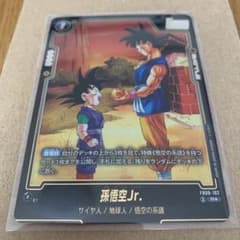 孫悟空 Jr. R パラレルのサムネイル