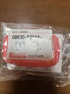 ダイハツ 純正 キーカバー 08630-K9044- ピンク - 4