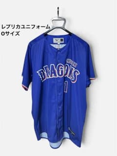 中日ドラゴンズ 岡林勇希 レプリカユニフォーム ビジター 背番号1