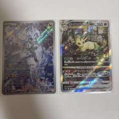 N의 레시람 AR 리피어 VSTAR SAR S12a VSTAR 유니버스