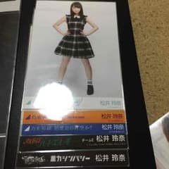 さや様専用のサムネイル