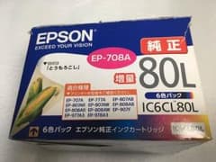 エプソン IC6CL80L 6色セットのサムネイル