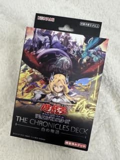 新品未開封 遊戯王 白の物語 THE CHRONICLES DECK 1箱 - メルカリ