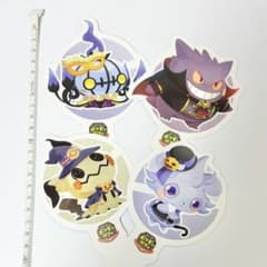 非売品 ポケモン カフェ ポケまぜ ミミッキュ ゲンガー シャンデラ