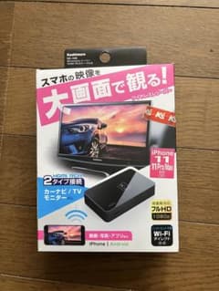 Kashimura KD-199 Miracastワイヤレスレシーバーのサムネイル