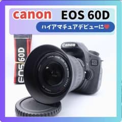 ✨美品✨ハイアマチュアデビューに❤️Canon EOS 60D❤️一眼レフカメラ❤️
