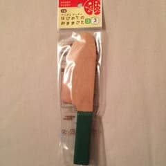 新品 ウッディプッディの包丁  （調理用ナイフ）おままごとのサムネイル