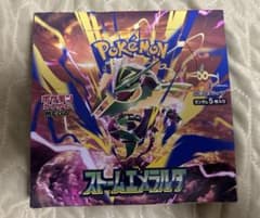 ポケモンカードゲーム 拡張パック ストームエメラルダ BOXのサムネイル