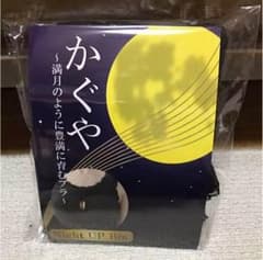 かぐや ナイトブラのサムネイル