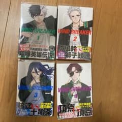 WIND BREAKERのサムネイル