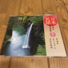 日本民謡ベストカラオケのサムネイル