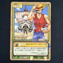 ワンピース 旧 カードダス ファイティング フォー ワンピース F492 