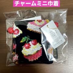 【未開封】フェイラー　ベリーベリーピクニック　チャームミニ巾着 ベリーベリーピクニック チャームミニ巾着 BBP-260167（WEB限定