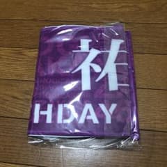 乃木坂46 与田祐希 タオル6thのサムネイル