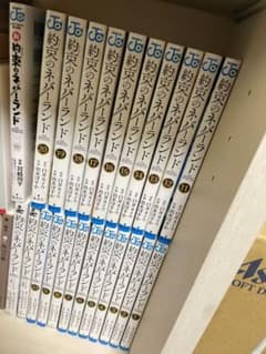 約束のネバーランド　全巻セット　①-⑳ +3冊のサムネイル